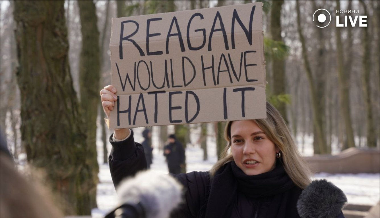 Протест під посольством США