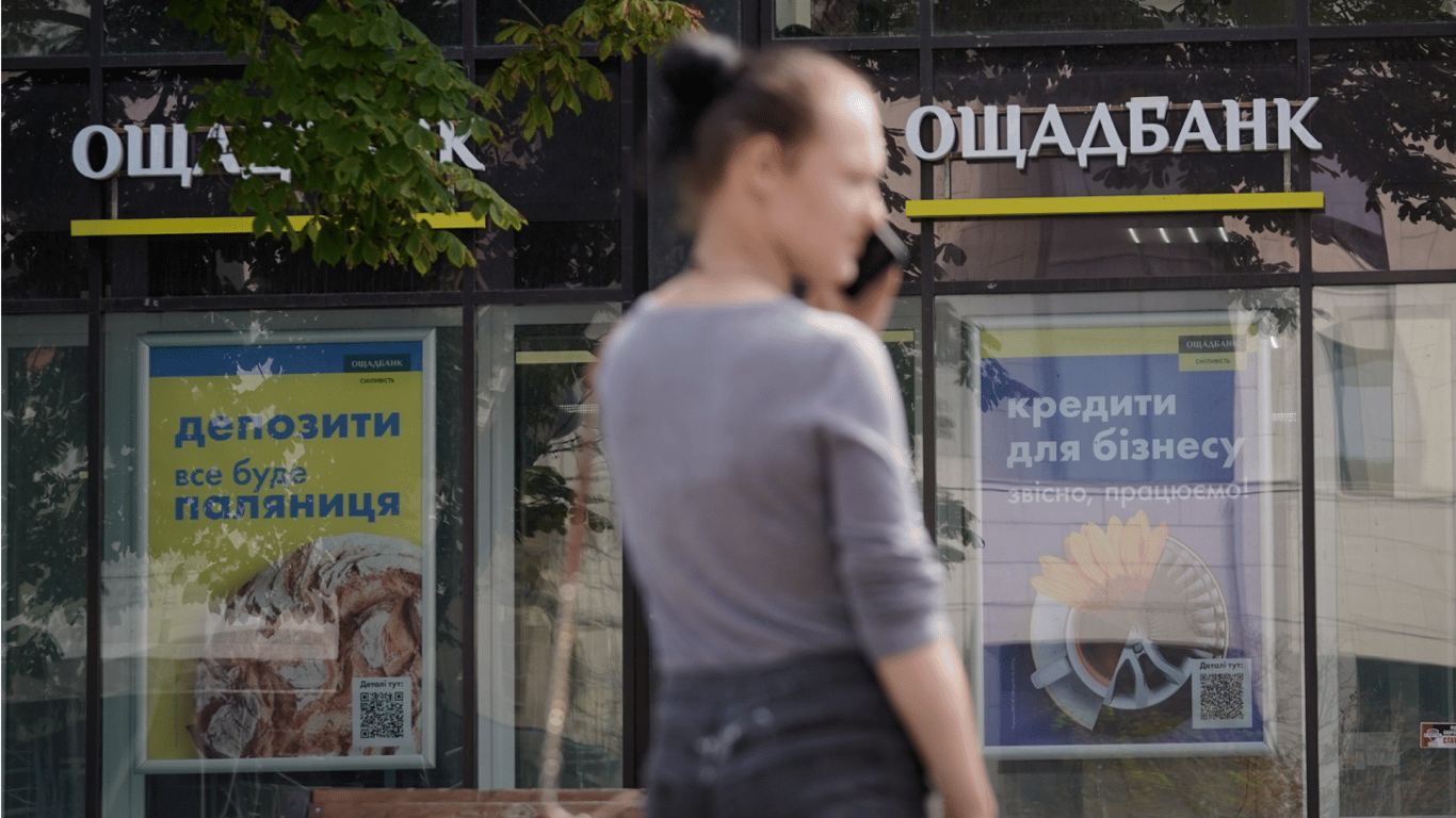 Лимиты на снятие наличных в Ощадбанке: о каких суммах идет речь в июне 2026 года