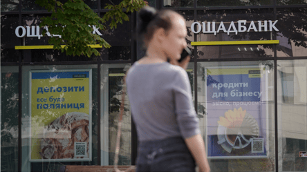 Ліміти на готівку: які суми можна знімати в Ощадбанку влітку - 285x160