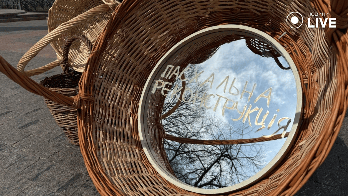 Пасхальна реконструкція в Одесі