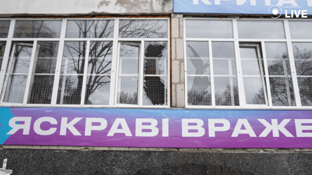 Одеський Палац спорту після російської атаки — які наслідки - 285x160