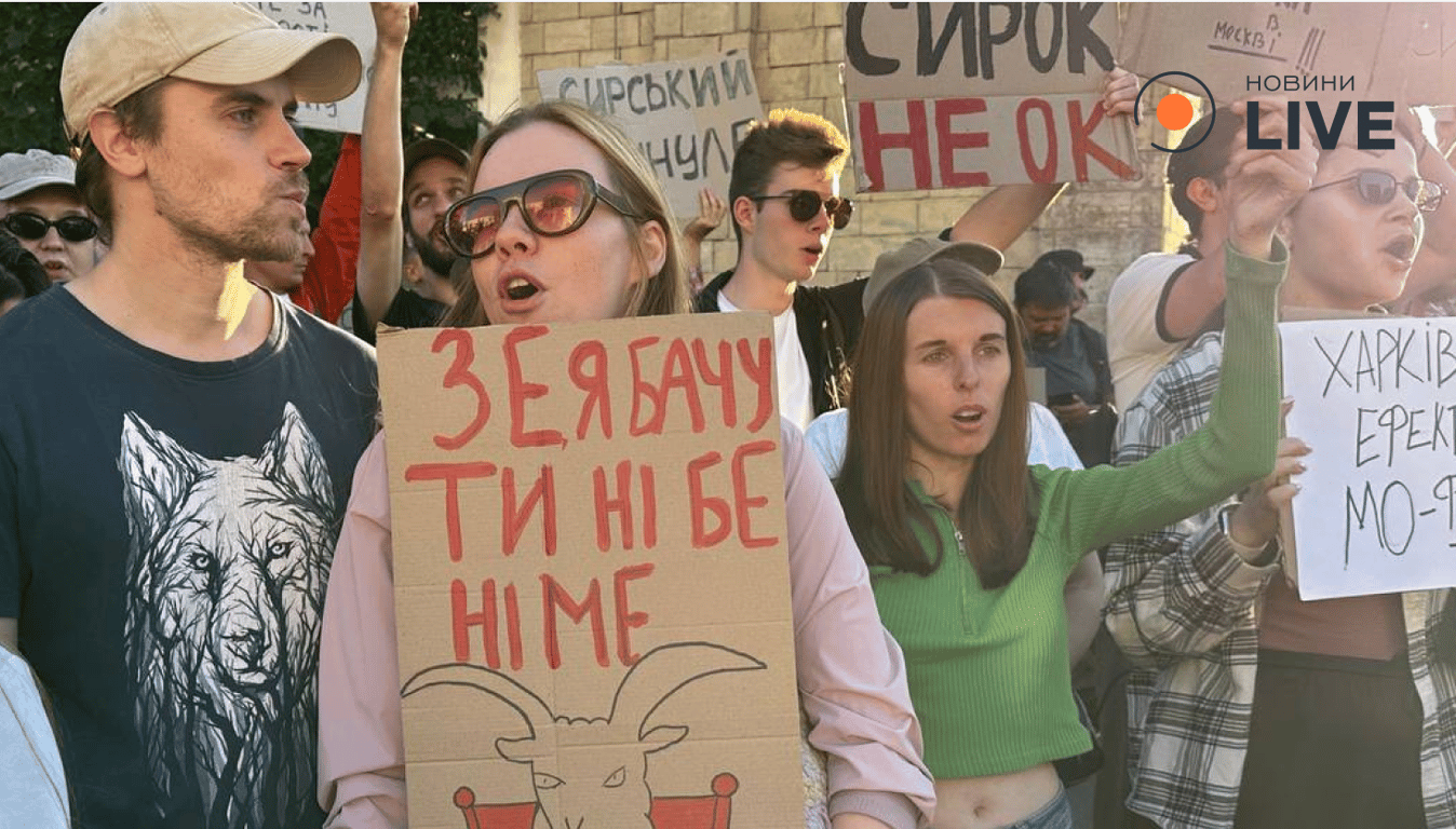 Акції на підтримку Федорова проходять у Києві, Львові та Харкові: фоторепортаж - фото 3