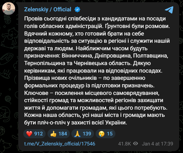 Зеленський анонсував призначення нових керівників п'яти областей - фото 1