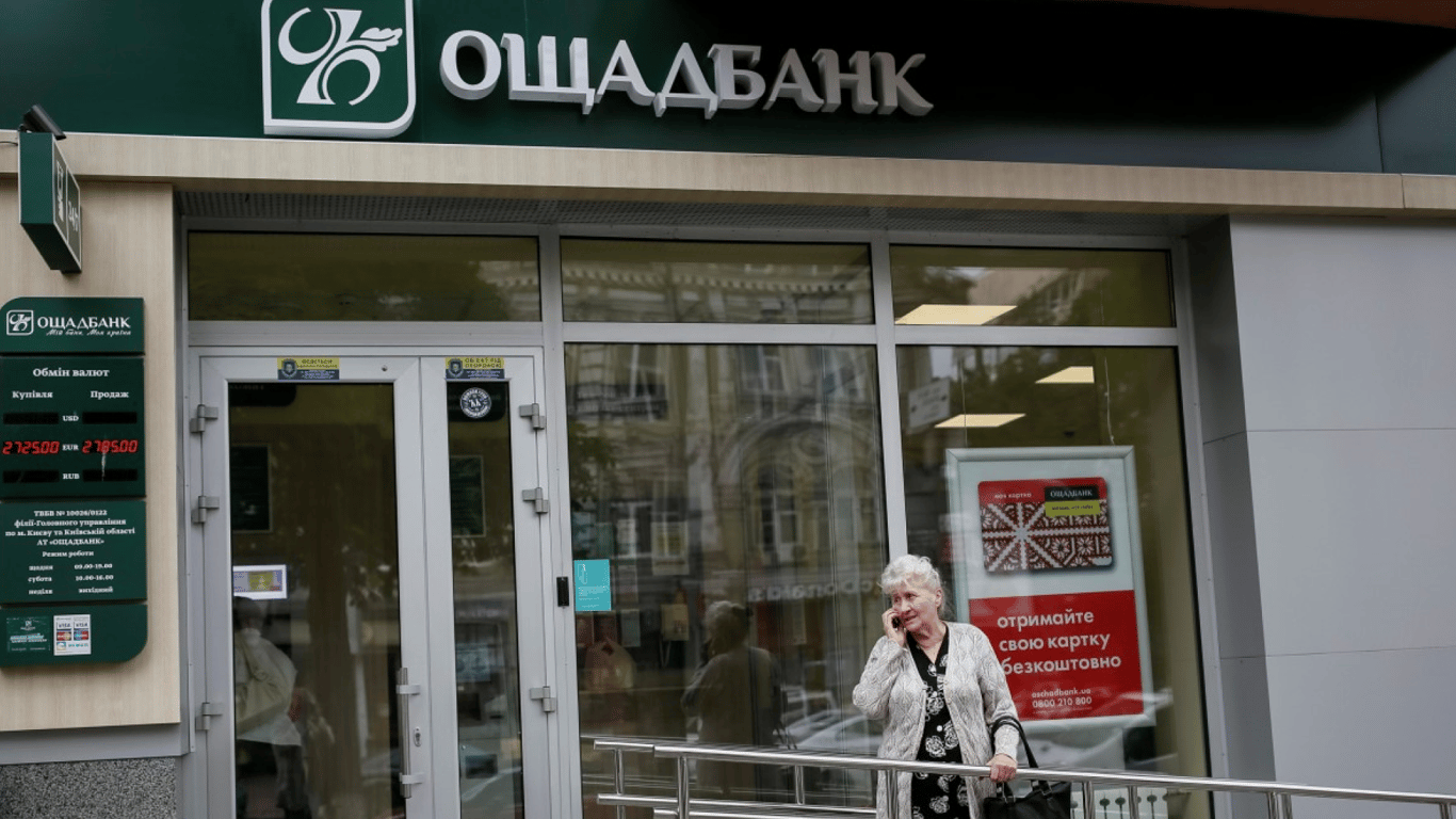 1 000 грн кешбеку на пальне: в Ощадбанку уточнили нюанси