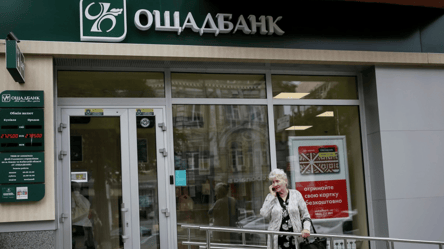 1 000 грн кэшбэка на топливо: в Ощадбанке уточнили нюансы - 285x160