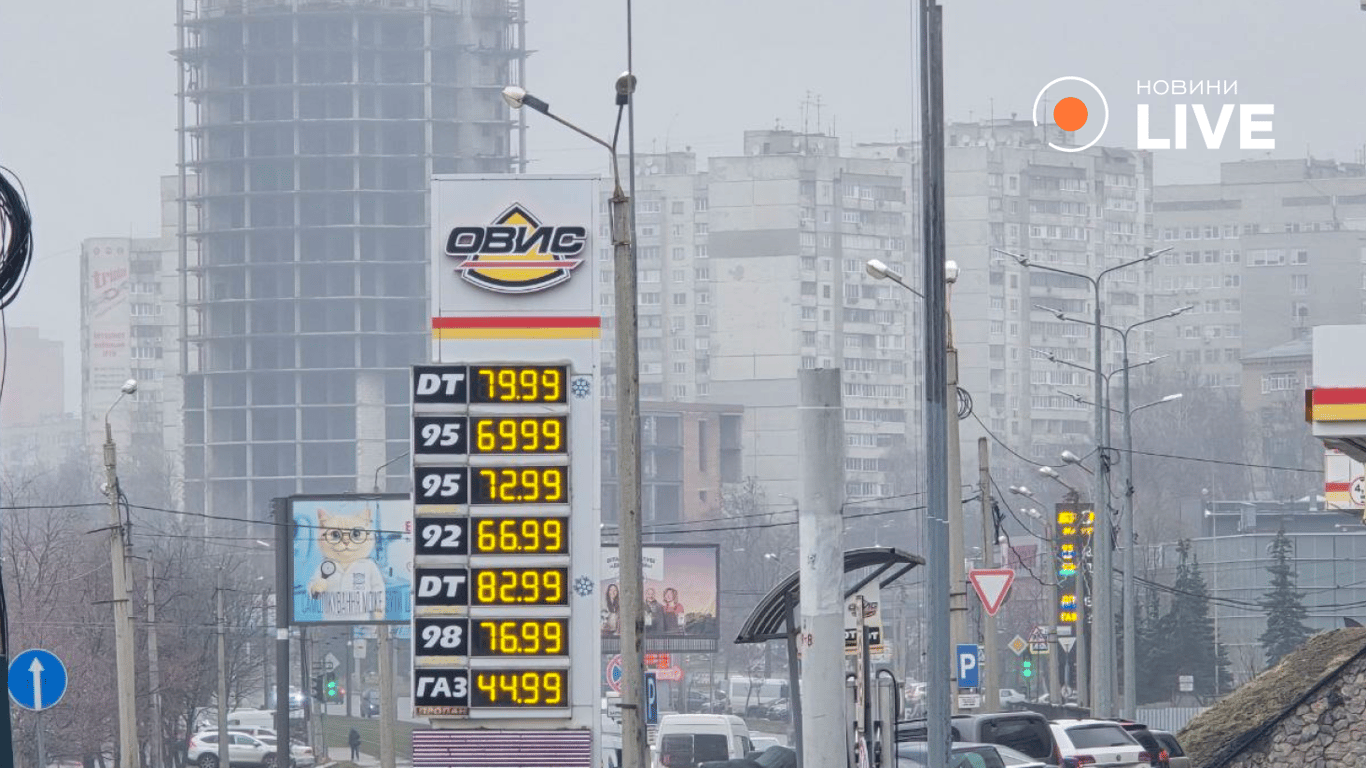 Ціни на АЗС "Овис" у Харкові 19 березня