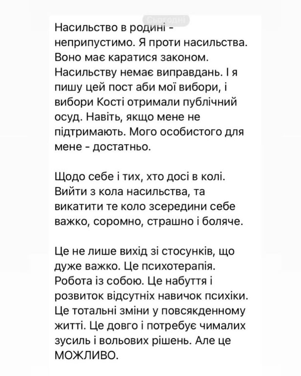 "Домашній тиран та насильник": ексдружина українського зіркового актора  про їхнє сімейне життя - фото 6