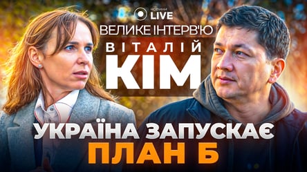 Коли закінчиться війна, — велике інтерв'ю Віталія Кіма - 290x160