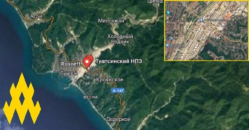 Нафтопереробний завод у Туапсе