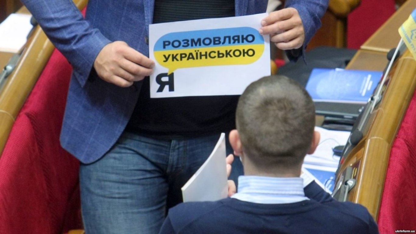 Депутаты Одесской области продолжают нарушать языковой закон — омбудсмен