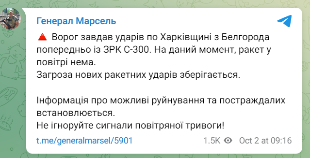 вибухи у Харкові