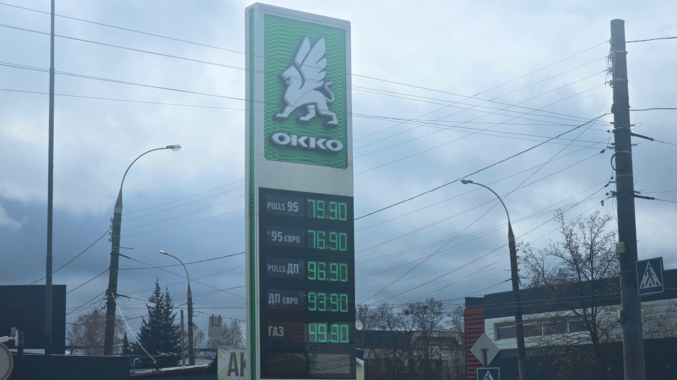На львовских АЗС упала стоимость бензина и дизтоплива