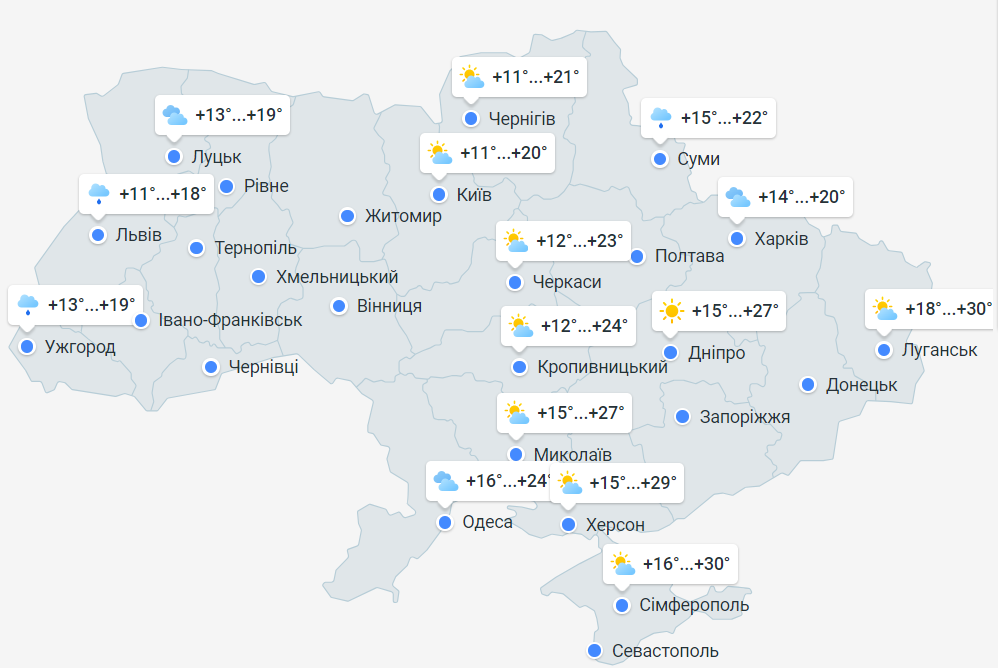Погода в Украине 13 июня