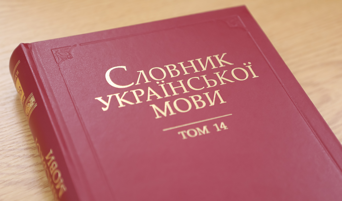 Основні правила милозвучності