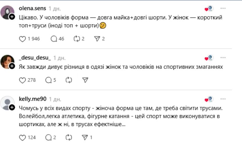 Юлия Левченко