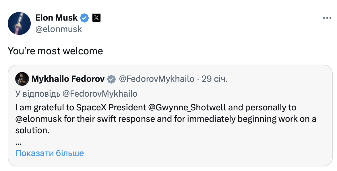 Маск відповів Федорову щодо використання Starlink на фронті - фото 1