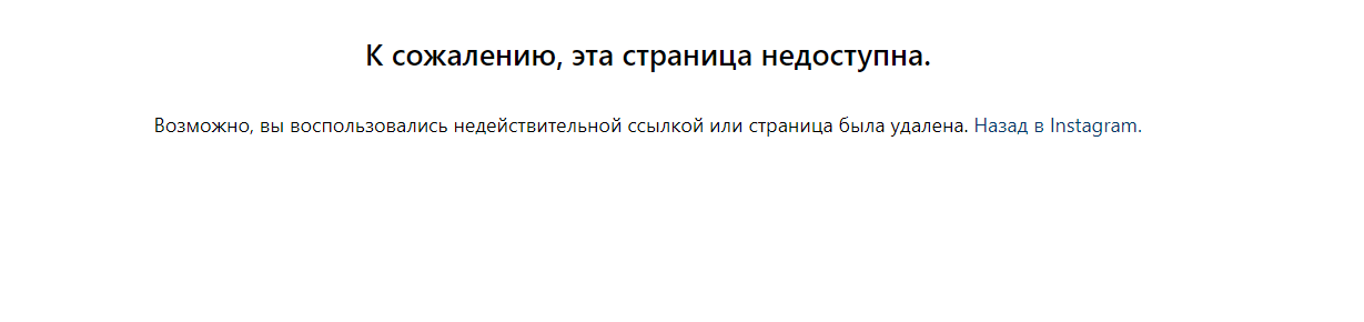 Видалена публікація Дмитра Ступки