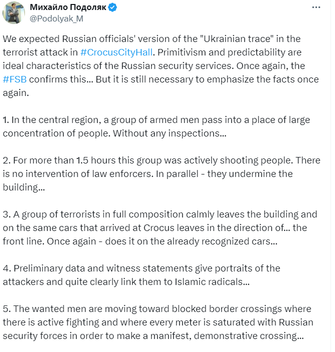 Подоляк про звинувачення України в теракті в Крокусі