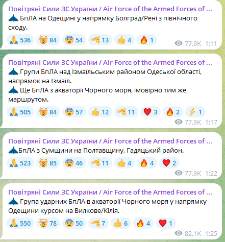 Повітряна тривога вночі 25 липня в Одеській області