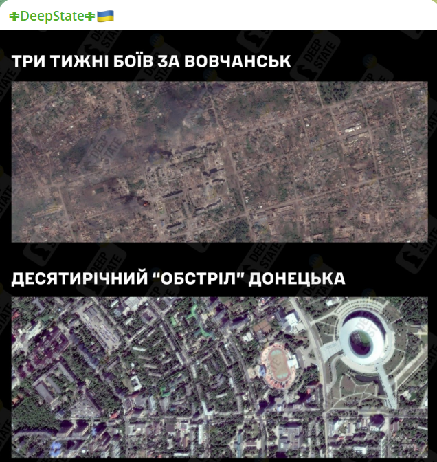 війна у вовчанську