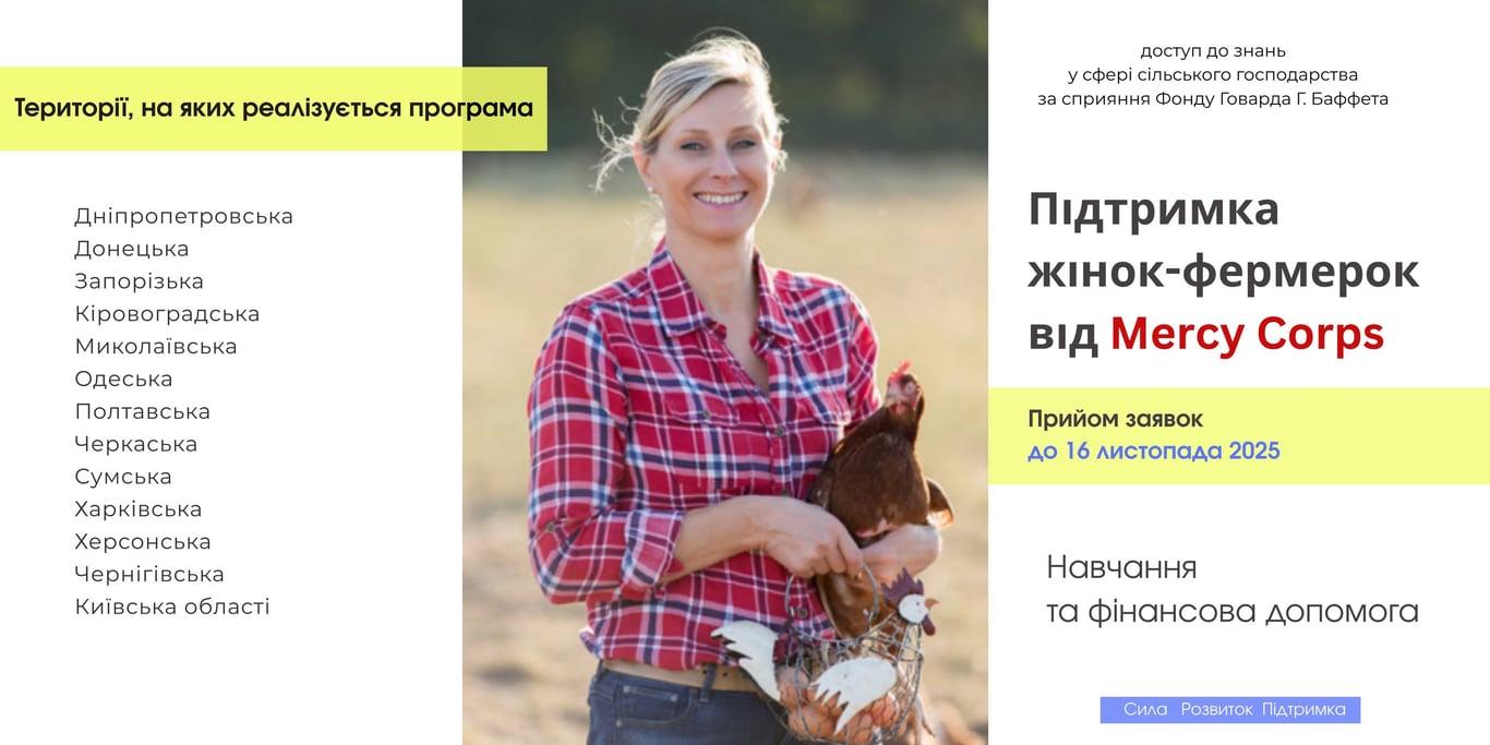 допомога українцям