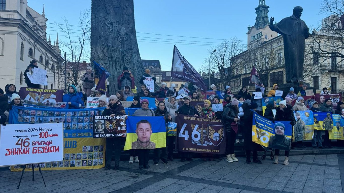 Во Львове родные и друзья вышли поддержать пленных десантников ВСУ