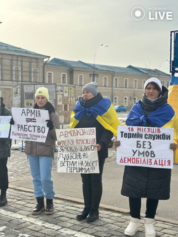 Протестувальники на акції в Харкові