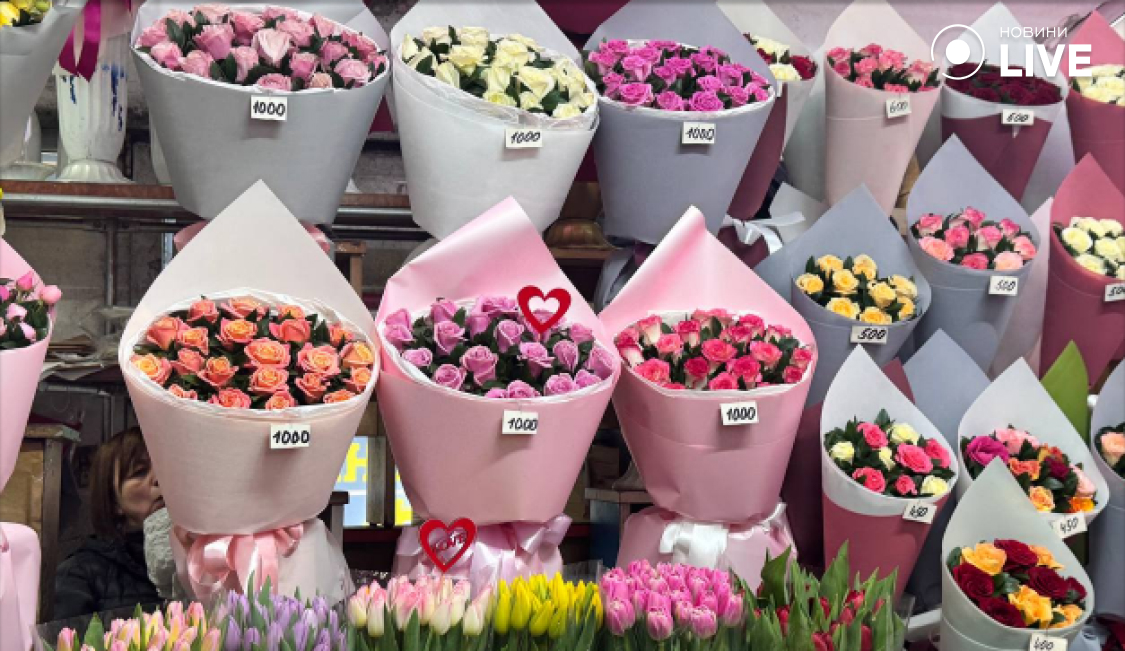 квіти букети