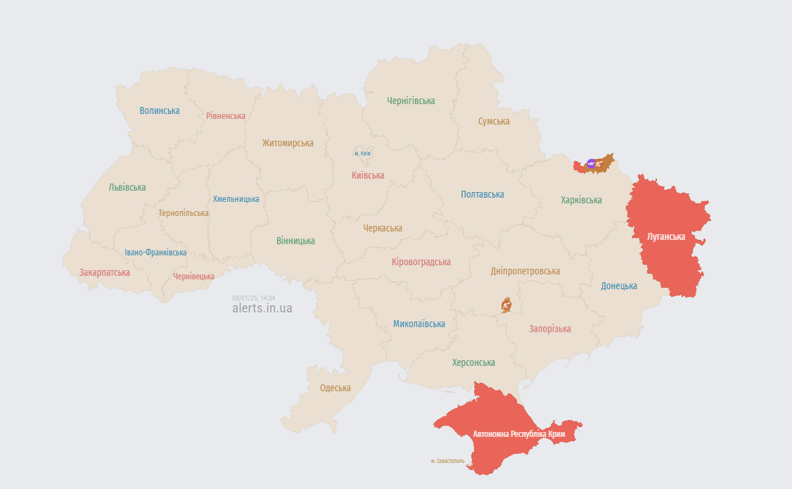 повітряна тривога