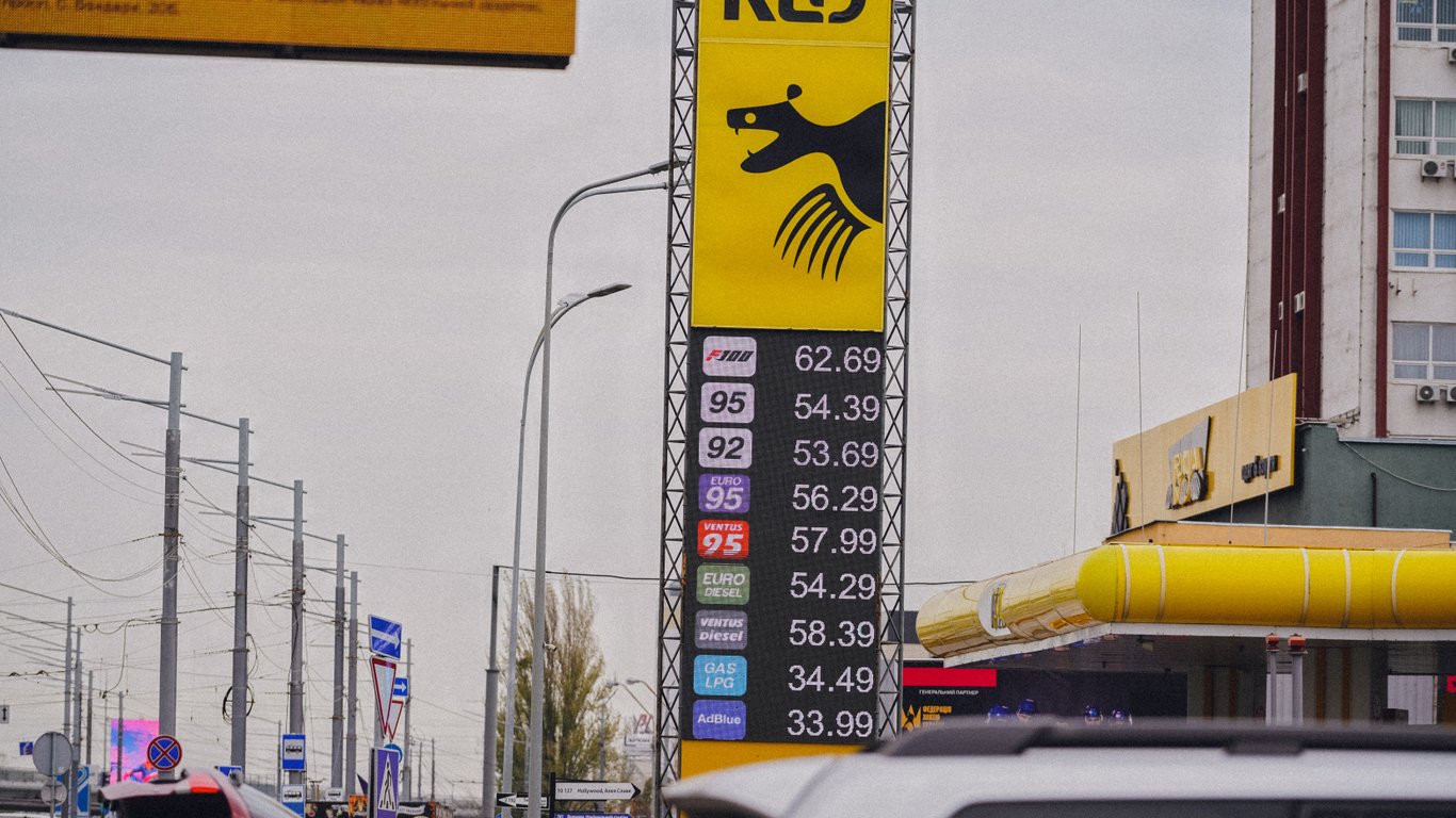 Цены на топливо в Украине по состоянию на 12 декабря 2023 года — сколько стоят бензин, газ и дизель