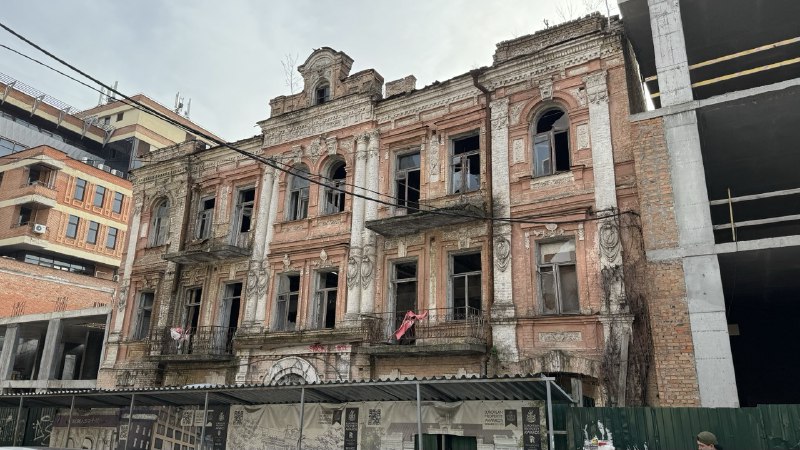 историческое здание в Киеве