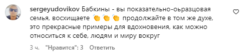 Коментар зі сторінки Сергія Бабкіна