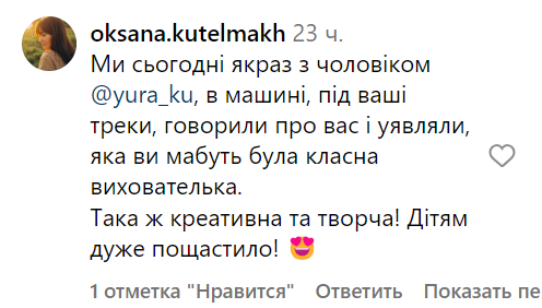 Коментарі зі сторінки Alyona Alyona