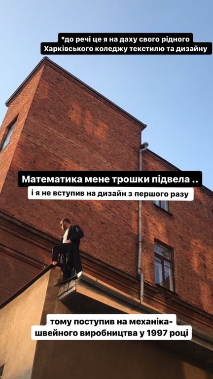 Дизайнер Андре Тан подлився спогадами юності. Фото: instagram.com/andre_tan_official/