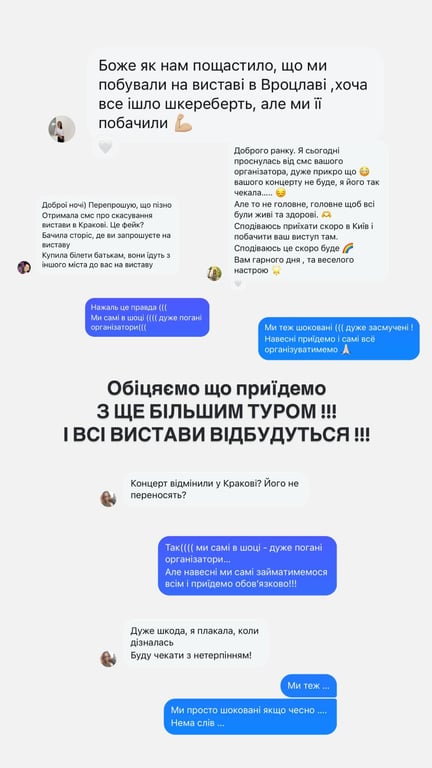 Денисенко коменти