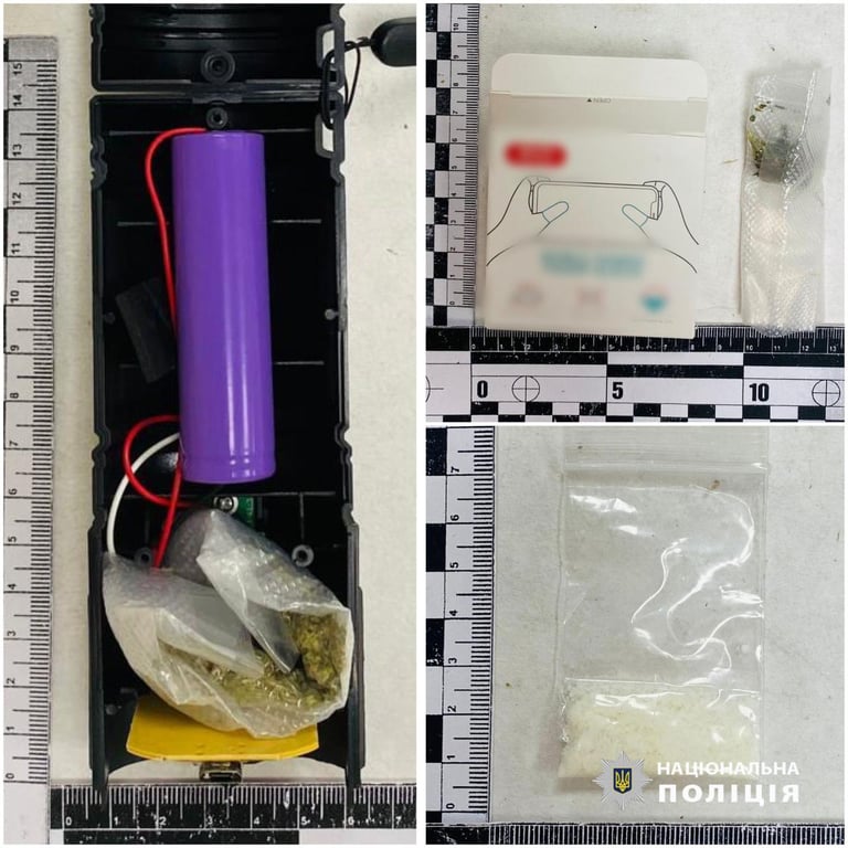 Как были зафасованы пакеты с наркотическими средствами