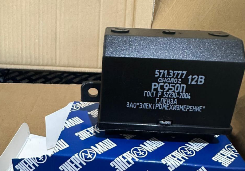 Вилучили російські запчастини 