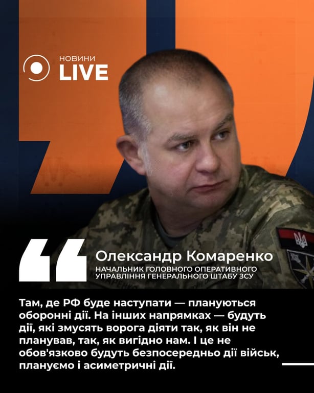 Олександр Комаренко