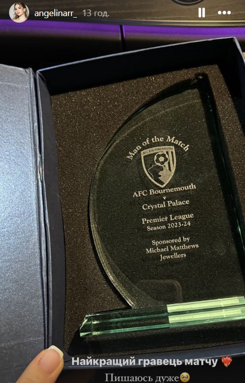 Нагорода Забарного