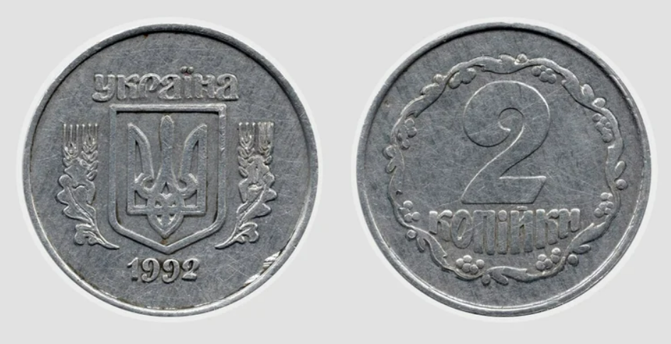 Які українські монети можуть принести тисячі гривень доходу - фото 2