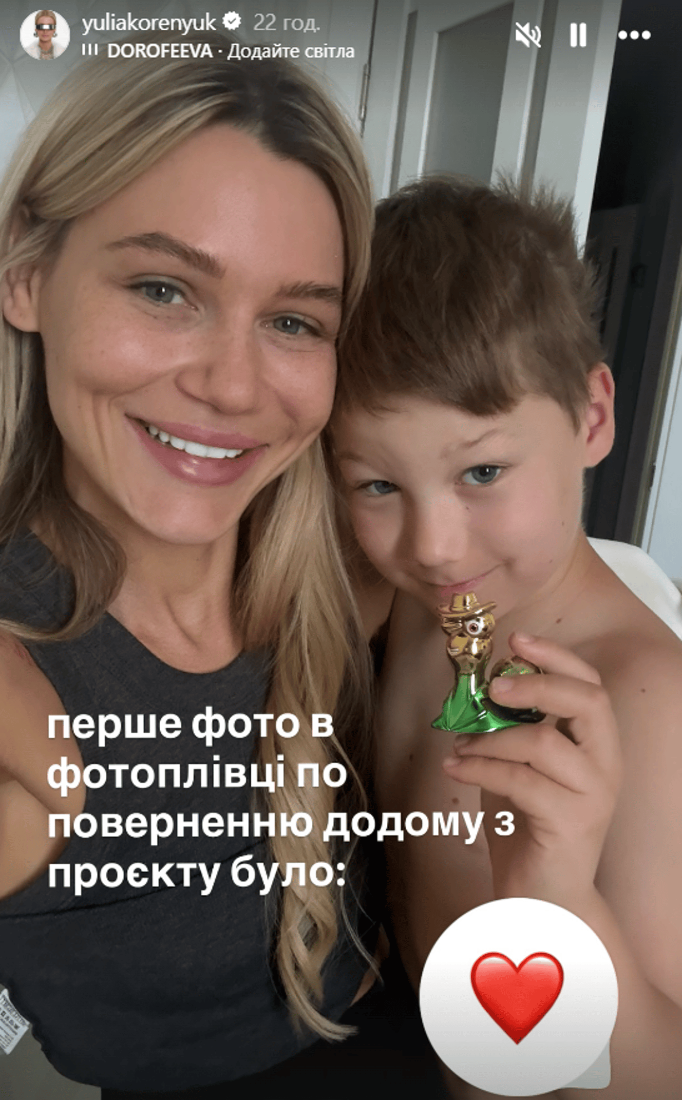 Юлія Коренюк Холостяк 14