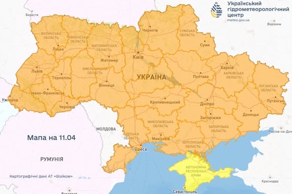 Опасные метеорологические явления в Украине 11 апреля 2025 года