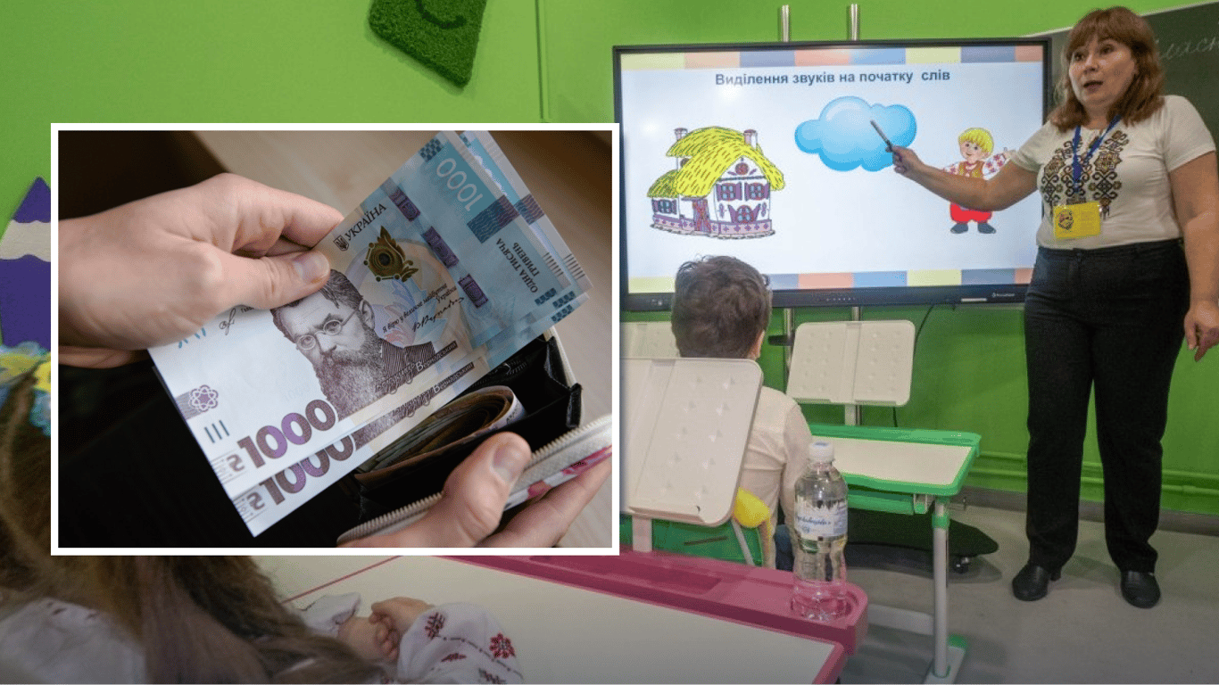 Зарплати вчителів в Україні: як змінюються суми з надбавкою за вислугу років