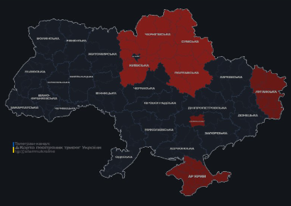 Актуальна карта повітряних тривог 10 вересня