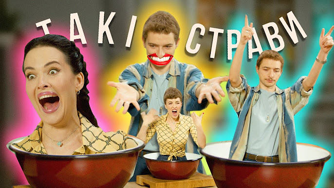 Постер из шоу Даши Астафьевой "Такие блюда"