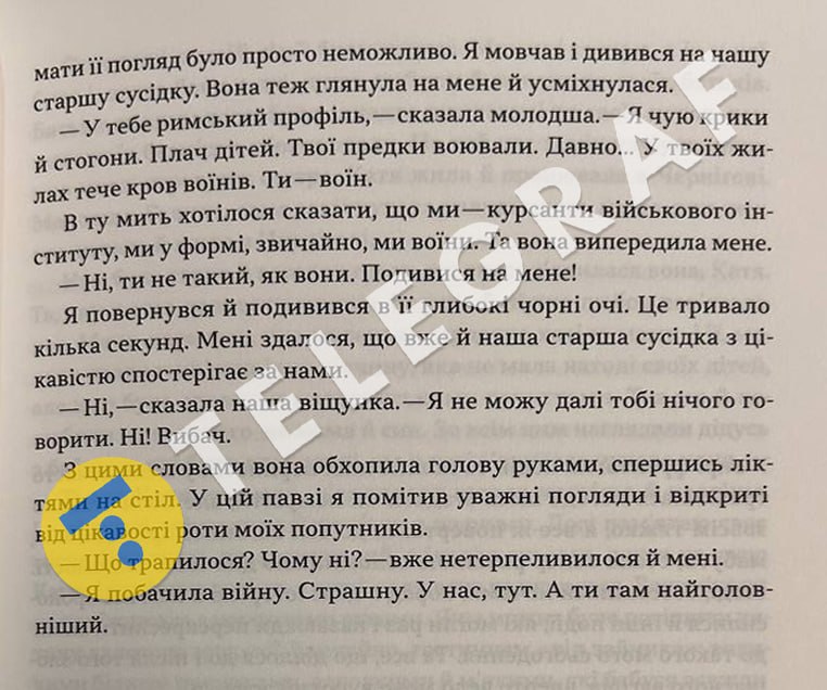 Ворожка напророчила війну Залужному багато років тому qkxihhiquqiqrhzrz