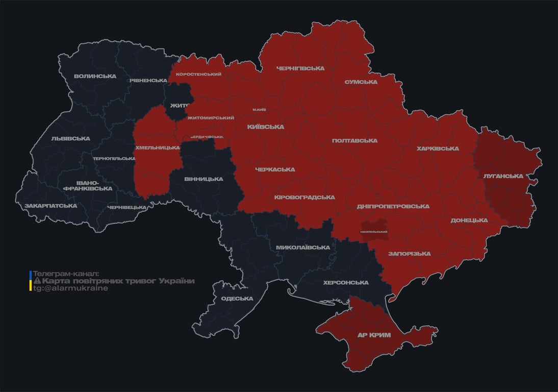 Повітряна тривога у Києві та областях 1 лютого зранку