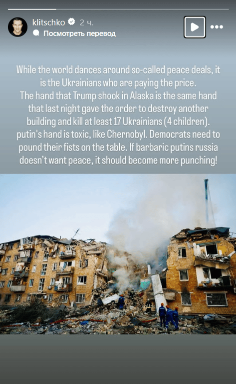 Владимир Кличко