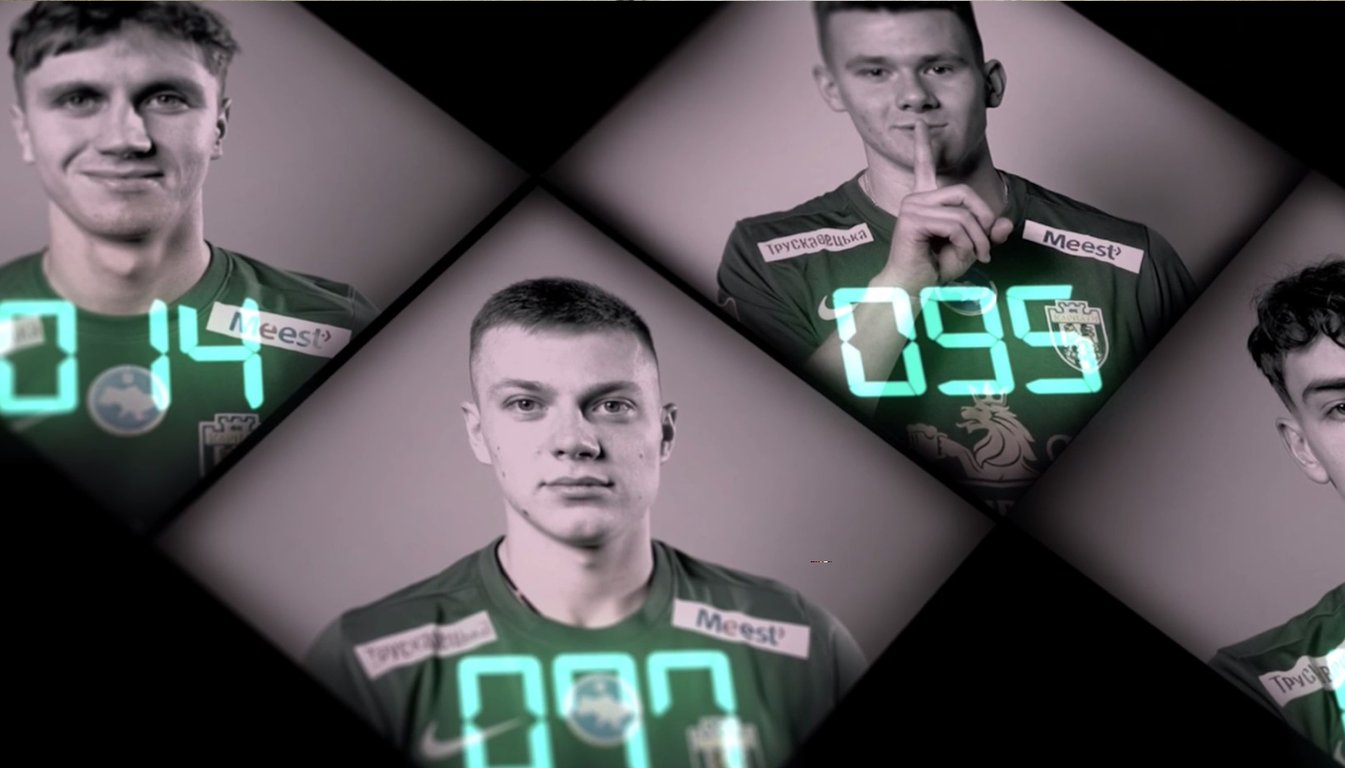 Карпати Львів