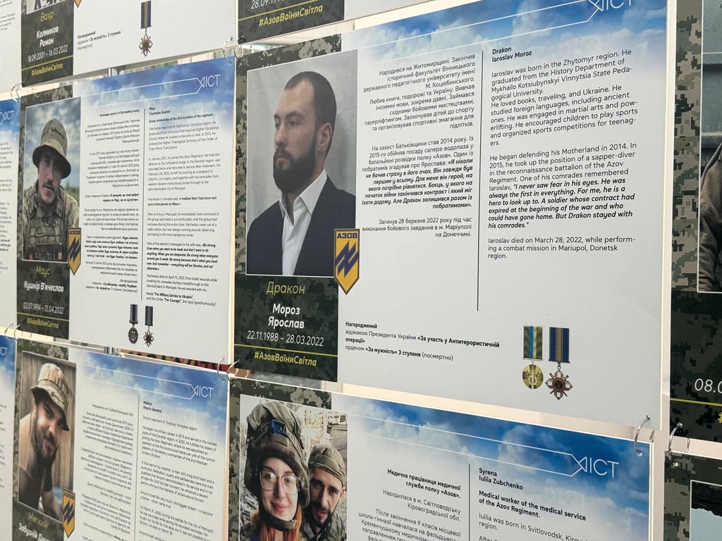 У Львові відкрили виставку на честь героїв "Азову" — фото - фото 2